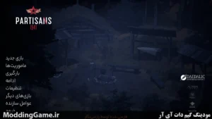 Partisans 1941 + نسخه فارسی