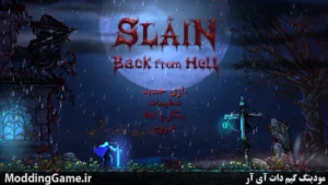 Slain: Back from Hell + نسخه فارسی