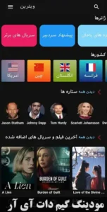 Iranflix