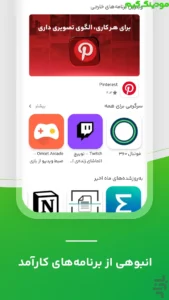 Bazaar Old Version