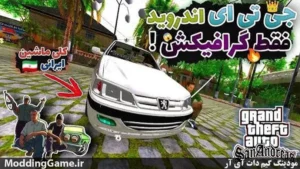 Gta 5 Tehran