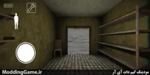 Granny 8