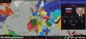 Legacy of Persia