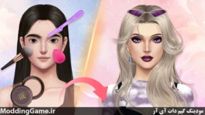 Makeup Show: Makeover Salon