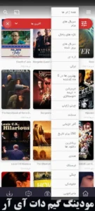 Moviebox
