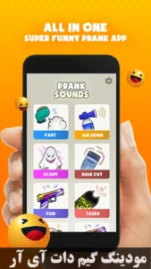 Prank Simulator: haircut, horn