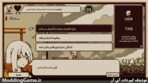 Refind Self + نسخه فارسی