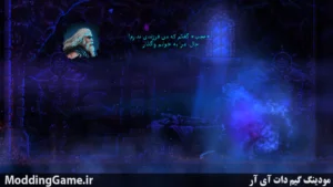 Slain: Back from Hell + نسخه فارسی