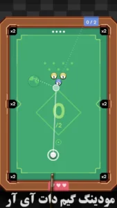 Ultrapool