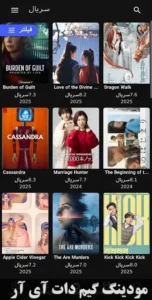 Iranflix