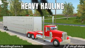 American Farming 2