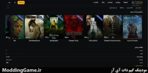 Filmkio