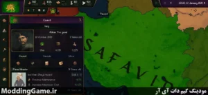 Legacy of Persia