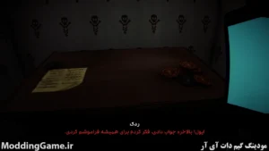 No Means Nothing + نسخه فارسی