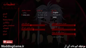 The Freak Circus + نسخه فارسی