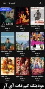 Iranflix