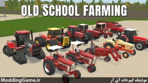 American Farming 2
