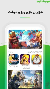 Bazaar Old Version