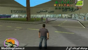 Gta 4 Tehran