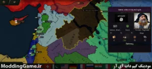 Legacy of Persia
