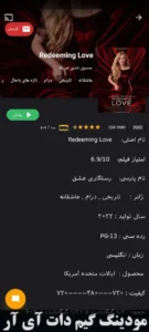 Moviebox