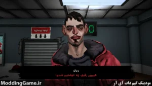No Means Nothing + نسخه فارسی