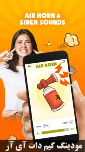 Prank Simulator: haircut, horn