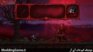 Slain: Back from Hell + نسخه فارسی