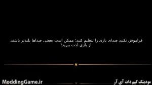 The Freak Circus + نسخه فارسی