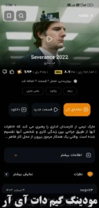 ZarFilm