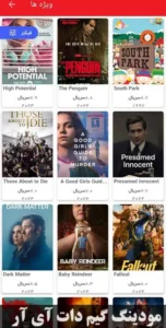 Iranflix