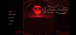 Would You Help Me Draw a Picture? + نسخه فارسی