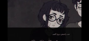 Would You Help Me Draw a Picture? + نسخه فارسی