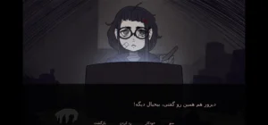 Would You Help Me Draw a Picture? + نسخه فارسی