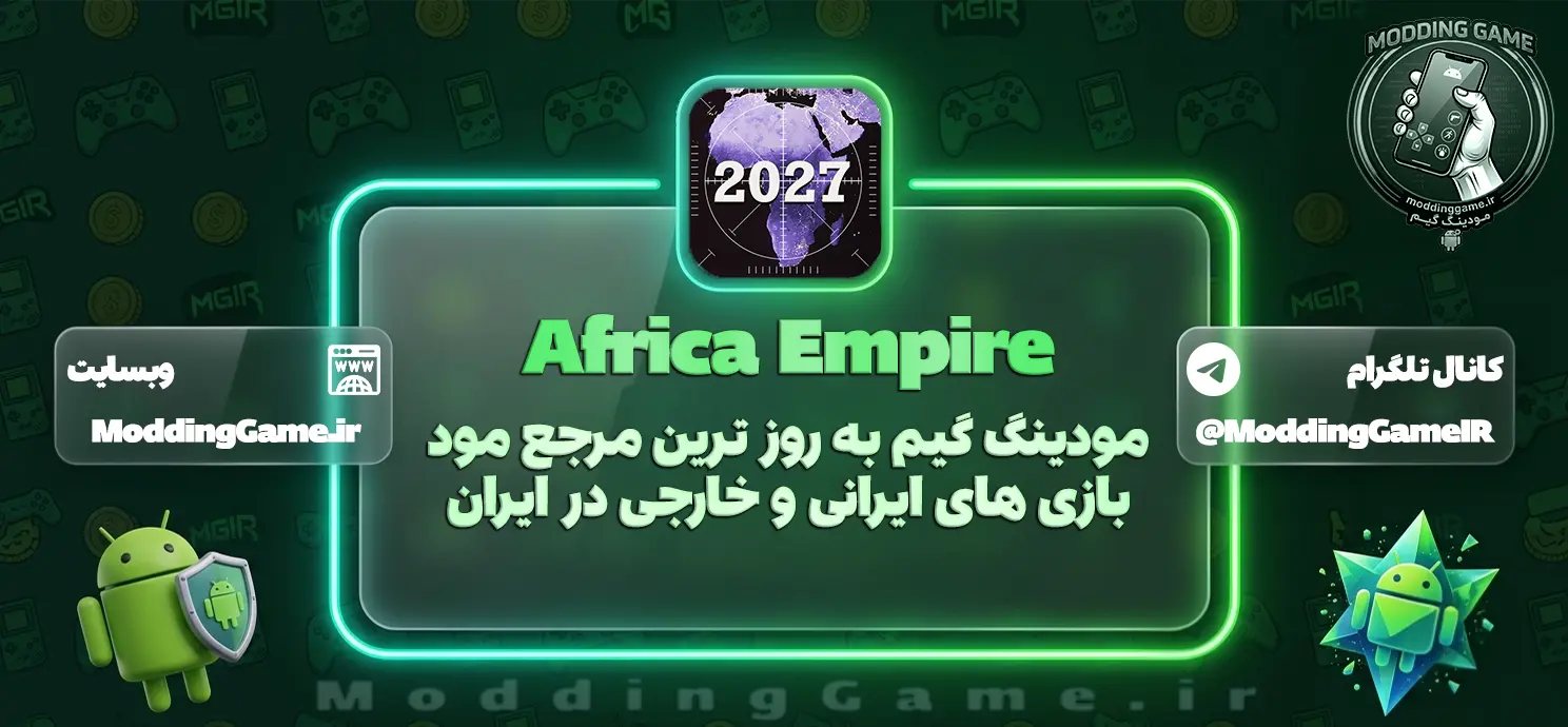 Africa Empire برای اندروید