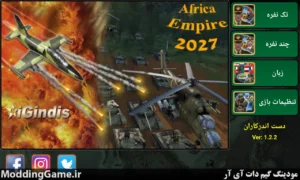 Africa Empire + نسخه فارسی