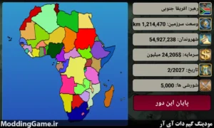 Africa Empire + نسخه فارسی