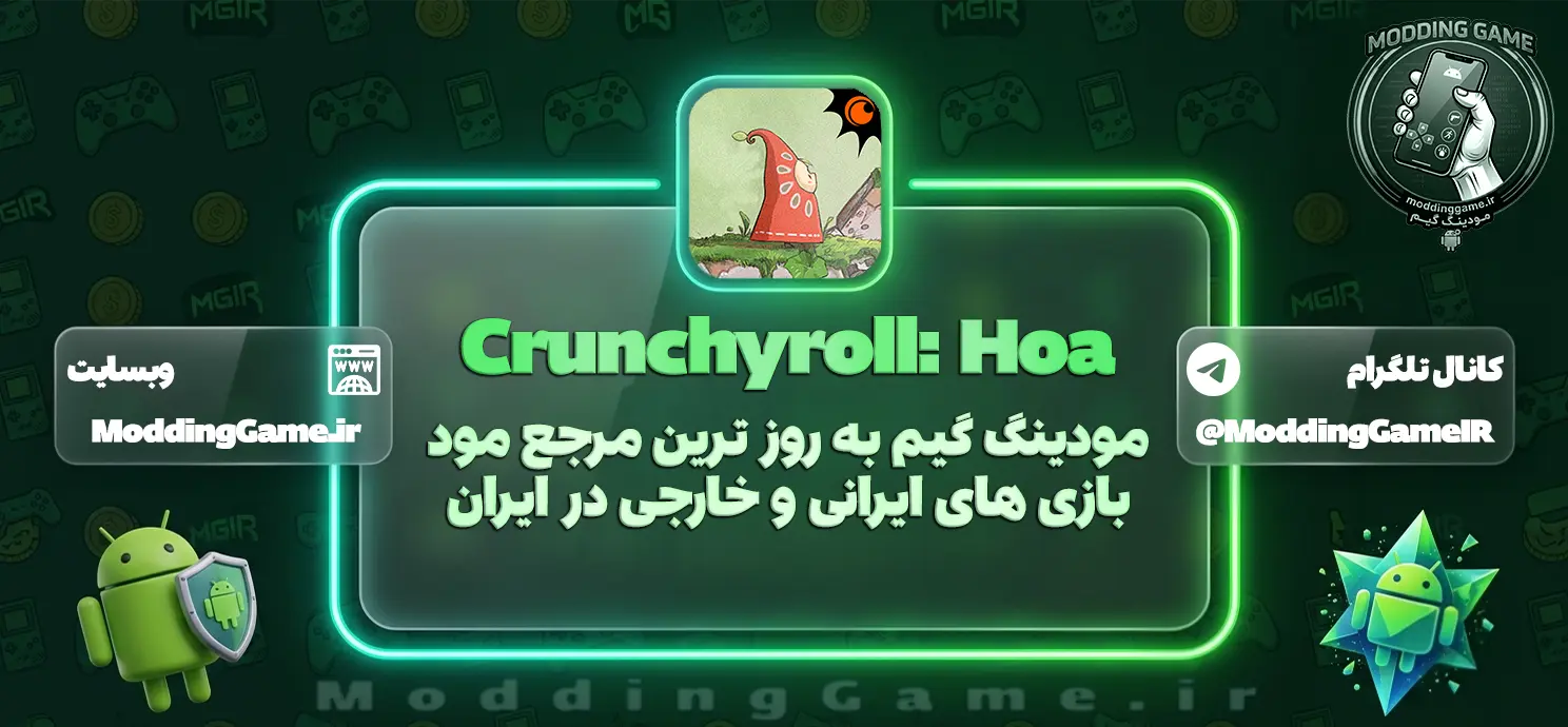 دانلود بازی Crunchyroll: Hoa اندروید