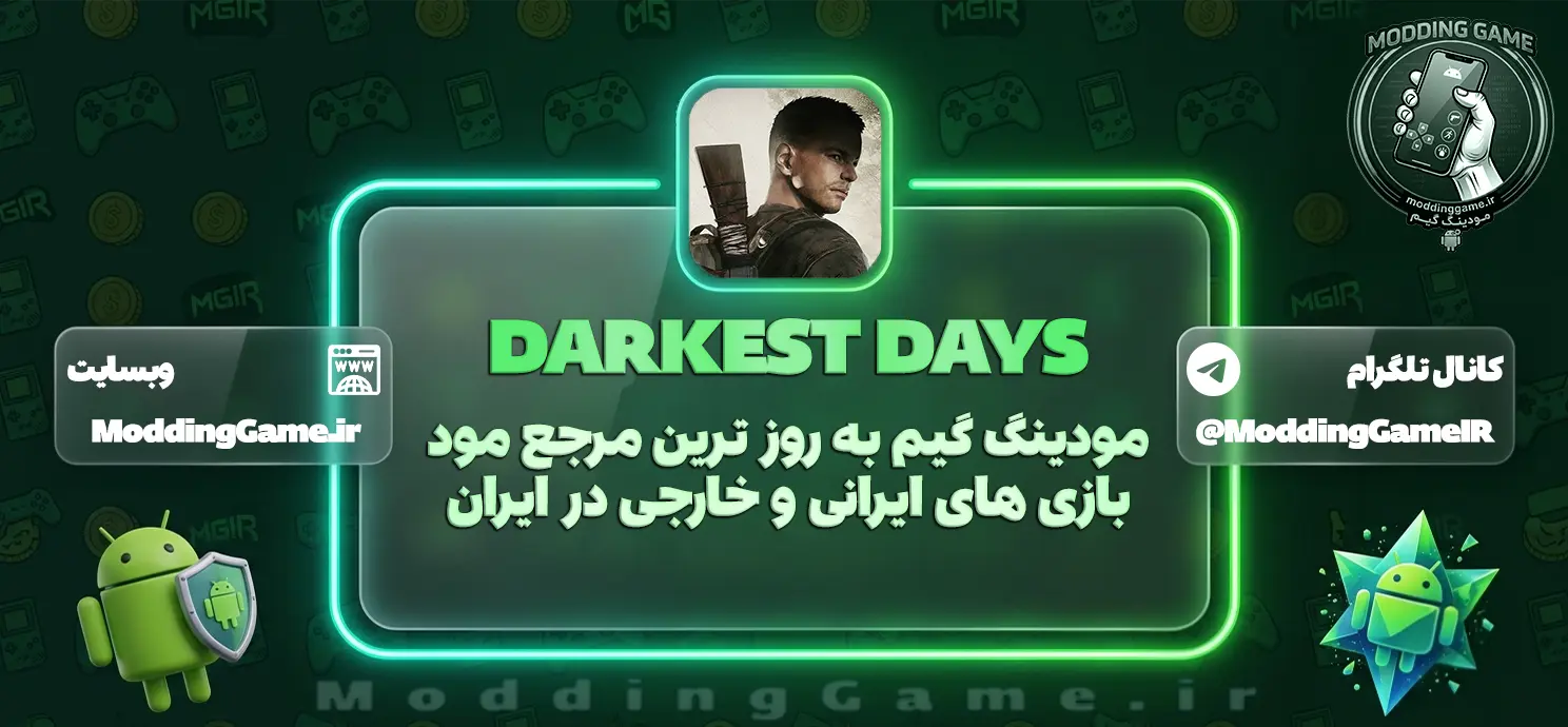 DARKEST DAYS اندروید