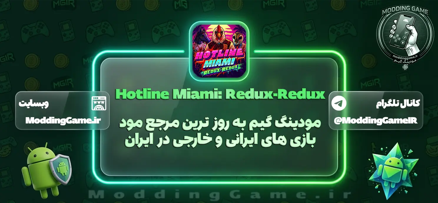 بازی Hotline Miami: Redux-Redux