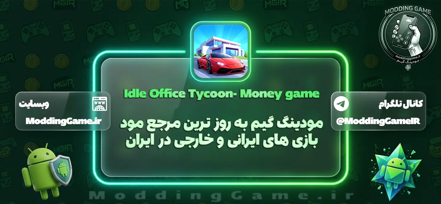 Idle Office Tycoon- Money game اندروید