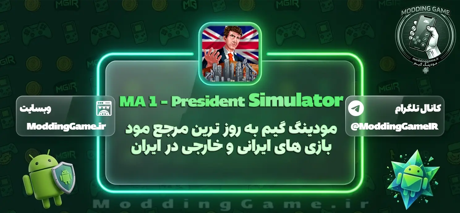 دانلود بازی MA 1 – President Simulator اندروید