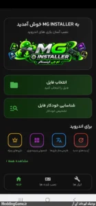 MG Installer