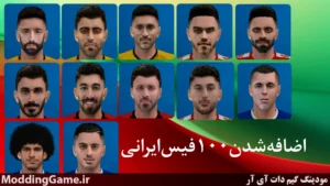 دانلود بازی PES 2027 همراه لیگ برتر ایران و لیگ آزادگان 1405/1406 اندروید