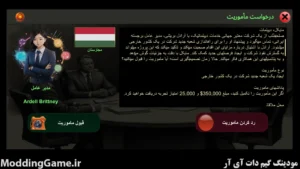 World Diplomat + نسخه فارسی