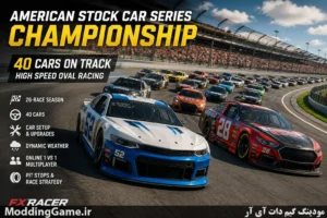 American Stock Car Series
