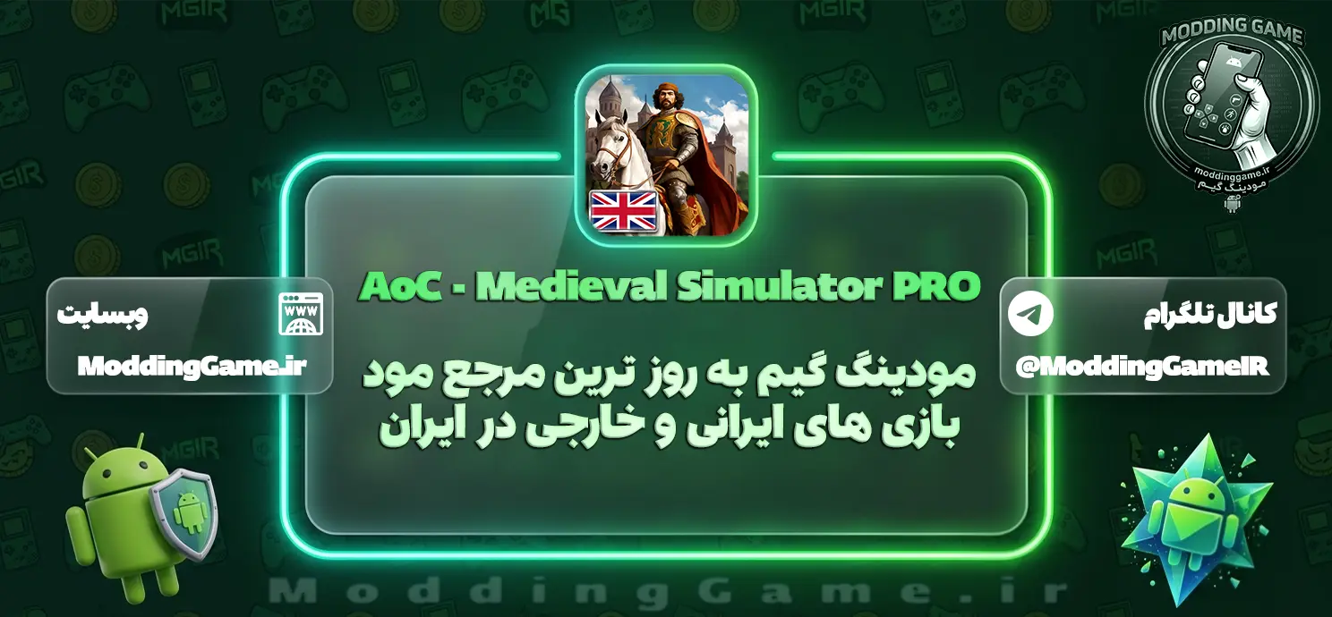 AoC - Medieval Simulator PRO