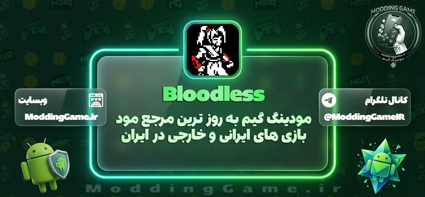 دانلود بازی Bloodless مود شده برای اندروید