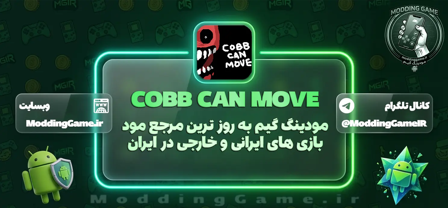 دانلود بازی COBB CAN MOVE مود شده برای اندروید