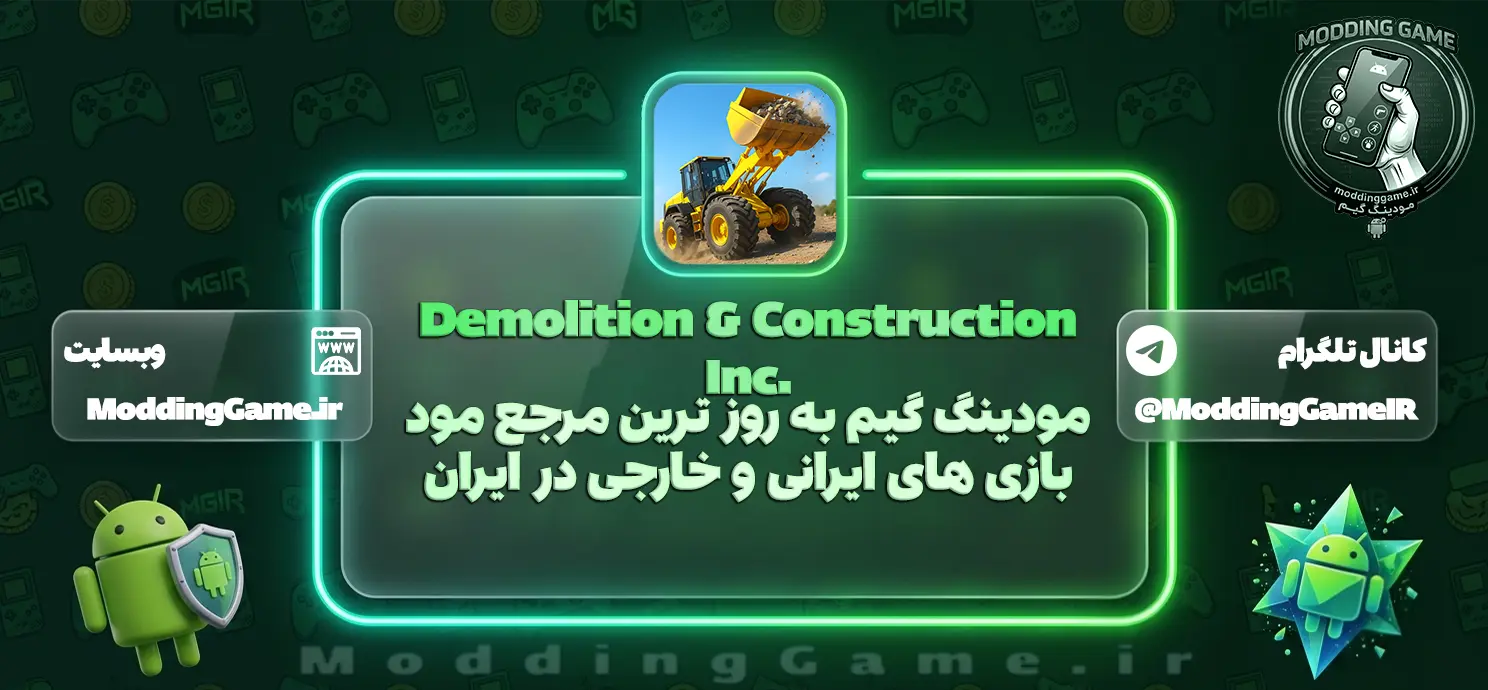 دانلود بازی Demolition & Construction Inc. مود شده برای اندروید